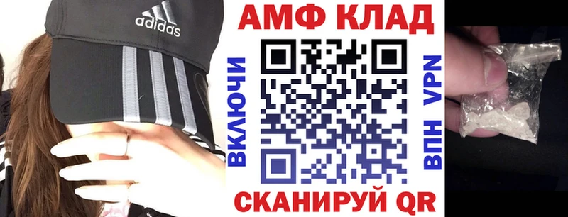 цены Кохма АМФЕТАМИН Premium