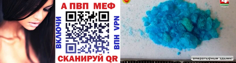 магазин продажи наркотиков Кохма Alfa_PVP кристаллы