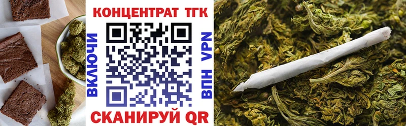 Cannafood конопля  hydra как войти  Кохма 