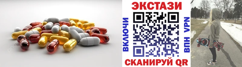 Экстази таблы даркнет телеграм Кохма наркотики
