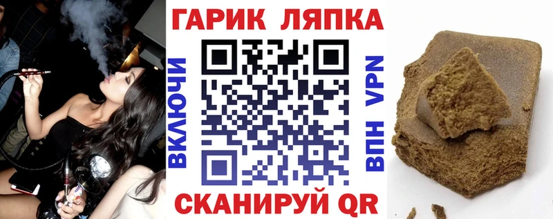 купить наркотик  Кохма  Гашиш Cannabis 