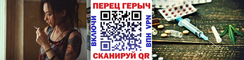 ГЕРОИН белый  Кохма 