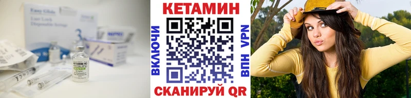 наркота  kraken ONION  Кетамин ketamine  Кохма 