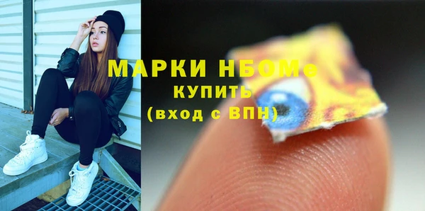 каннабис Кулебаки
