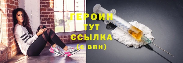 гашик Абаза