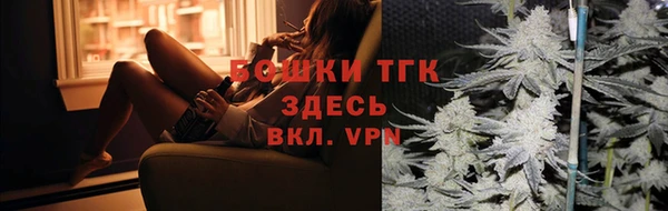 кокаин VHQ Абинск