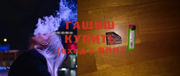 кокаин VHQ Абинск