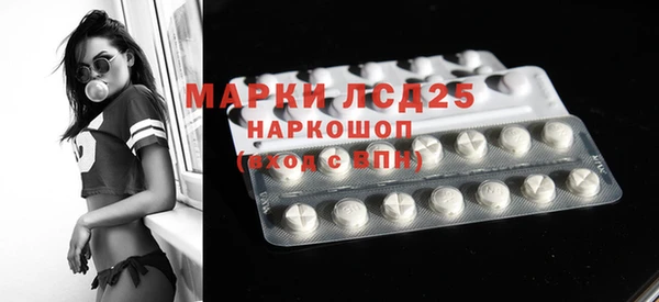 гашик Абаза