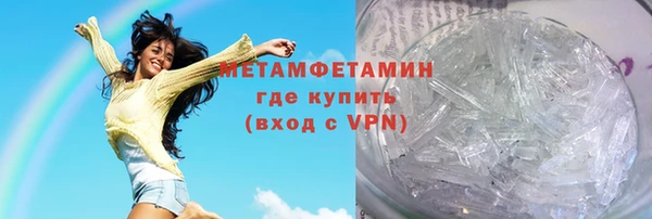 гашик Абаза