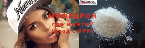 гашик Абаза