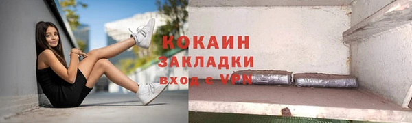 кокаин VHQ Абинск