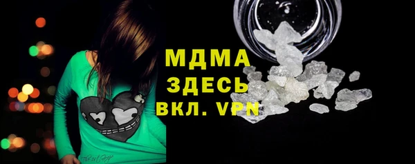 кокаин VHQ Абинск