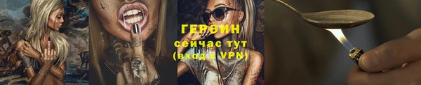 кокаин VHQ Абинск
