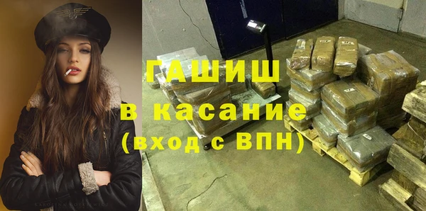 jwh Абдулино