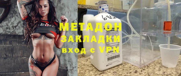 jwh Абдулино