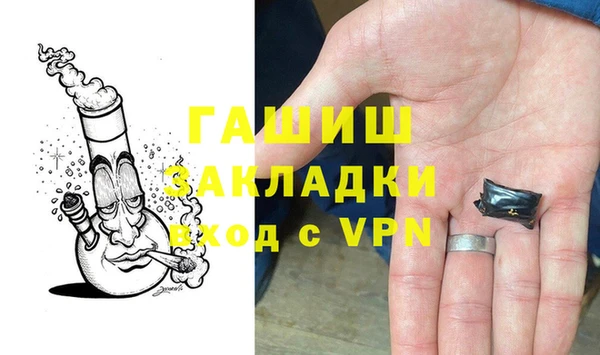 гашик Абаза