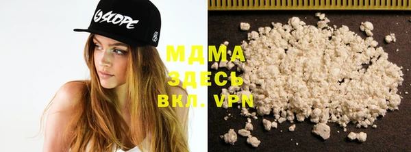 кокаин VHQ Абинск