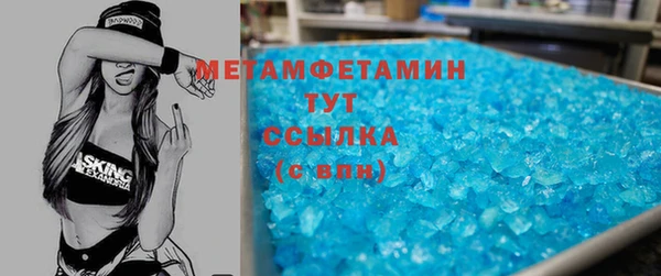 гашик Абаза