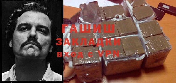 кокаин VHQ Абинск