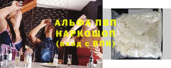 винт Куйбышев