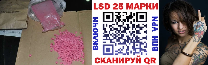 Лсд 25 экстази ecstasy  гидра ONION  Кохма 