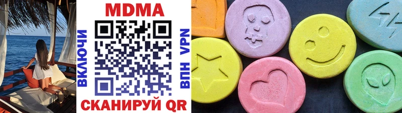 где можно купить   Кохма  мега онион  MDMA кристаллы 