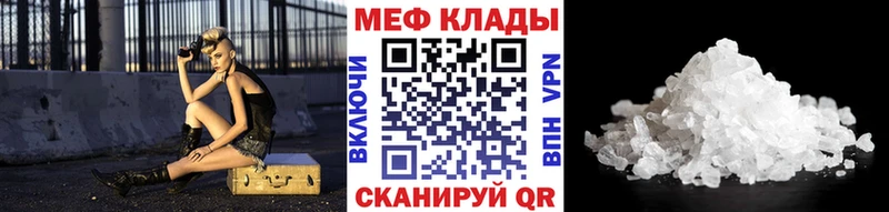 кракен tor это Telegram Кохма МЯУ-МЯУ VHQ где продают наркотики