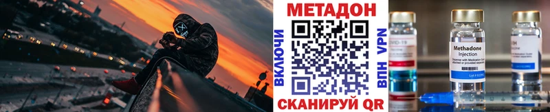 Метадон кристалл  ссылка на мегу ссылка  мориарти как зайти  Кохма 