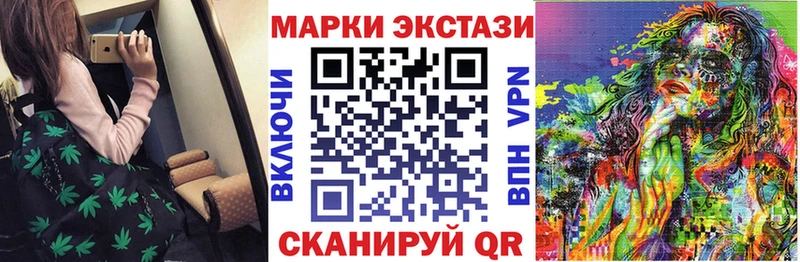 Марки 25I-NBOMe 1,8мг  Кохма 